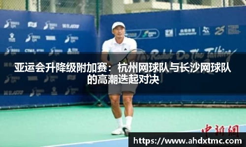 乐动LDSports综合体育