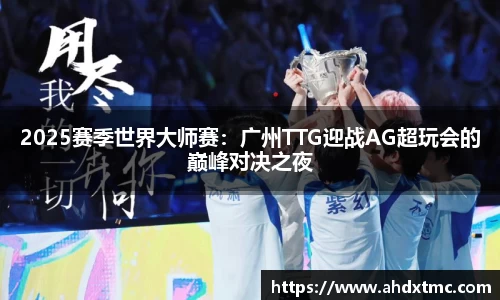 乐动LDSports综合体育