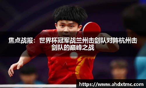 乐动LDSports官网