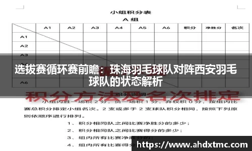 乐动LDSports官网