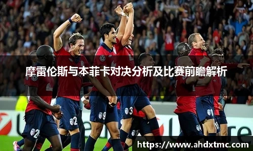 乐动LDSports