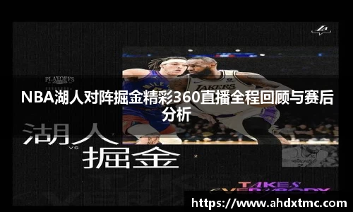 乐动LDSports综合体育