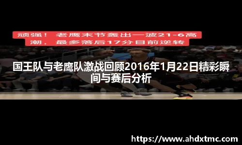 乐动LDSports官网